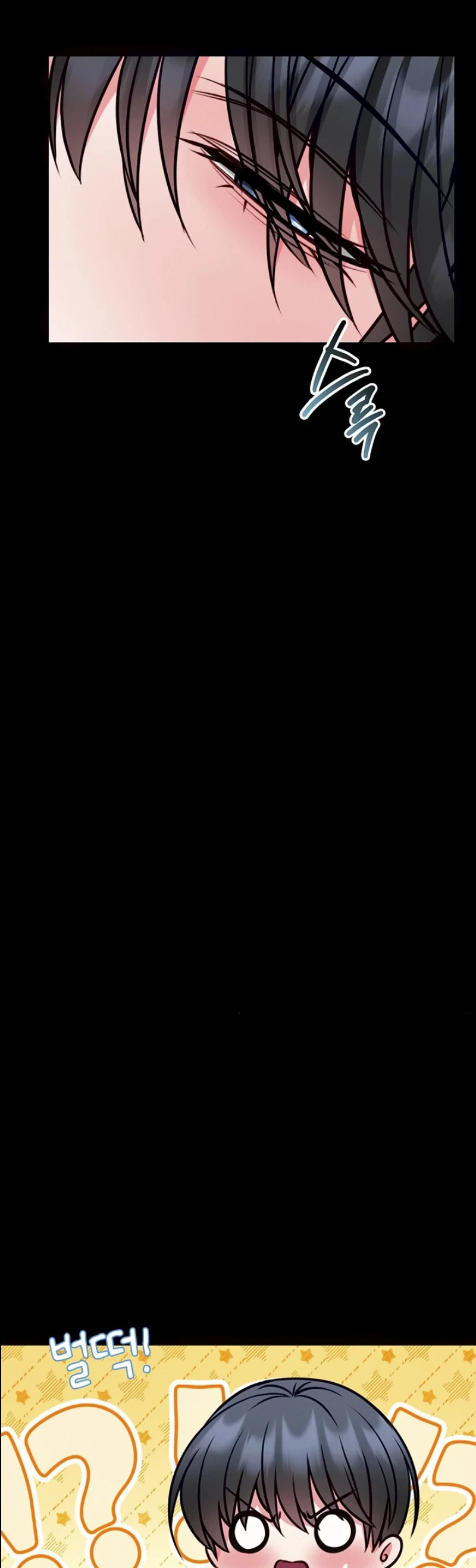 I Will Teach You Self Defense - Page 58